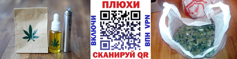 Canna-Cookies марихуана  Куртамыш 