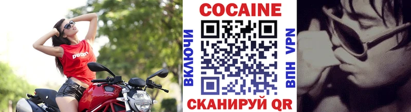 мега сайт  Куртамыш  Кокаин Перу  как найти наркотики 