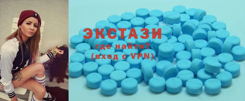 Ecstasy Cube  где продают   Куртамыш 