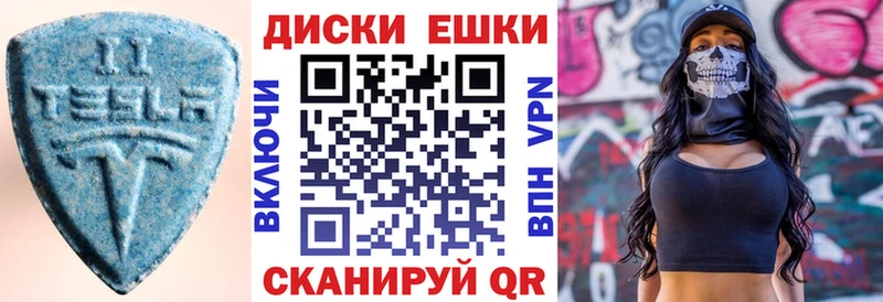 Ecstasy 280мг  сколько стоит  мега как зайти  Куртамыш 