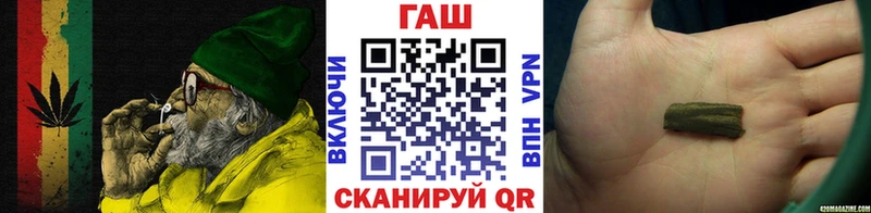 ГАШ Premium закладка Куртамыш