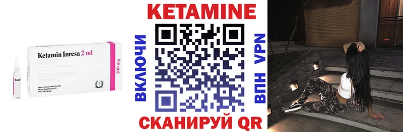 Кетамин ketamine  наркота  Куртамыш 