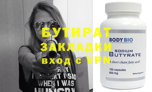 меф Осташков