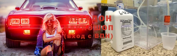 меф Осташков