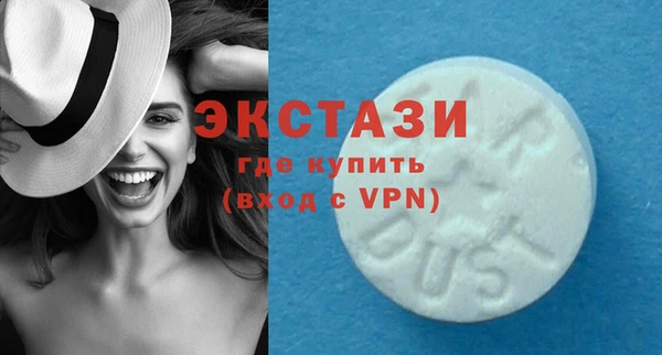 сатива Осинники