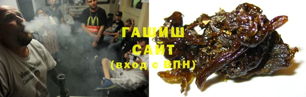 ГАЛЛЮЦИНОГЕННЫЕ ГРИБЫ Остров