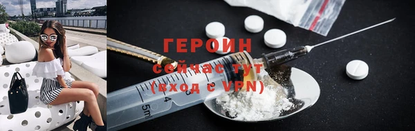 ГАЛЛЮЦИНОГЕННЫЕ ГРИБЫ Остров