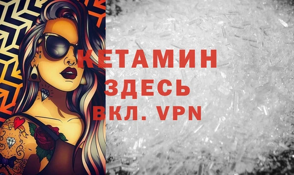 меф Осташков