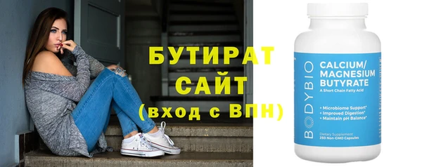 сатива Осинники