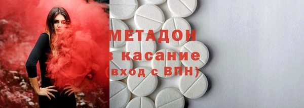 меф Осташков