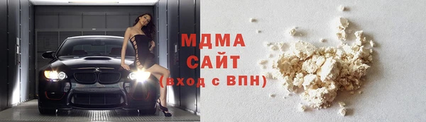 сатива Осинники