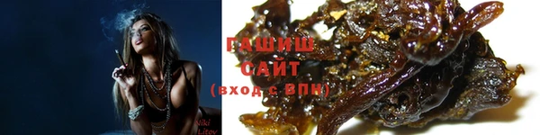 меф Осташков