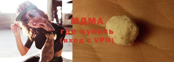 сатива Осинники