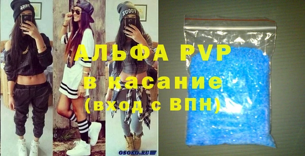 винт Абинск