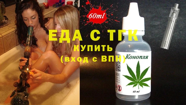 сатива Осинники