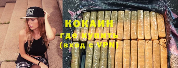 кокаин перу Баксан