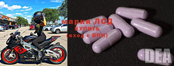 меф Осташков