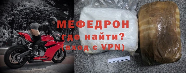 меф Осташков