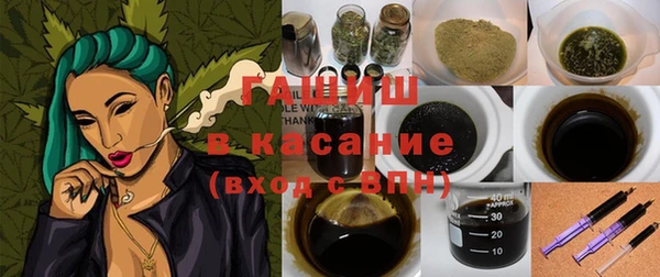меф Осташков