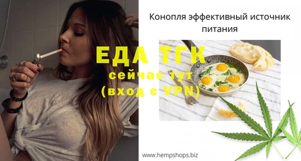 меф Осташков