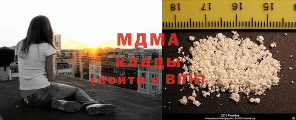 марки nbome Абдулино