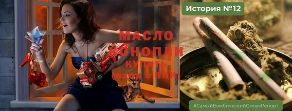 дистиллят марихуана Кострома