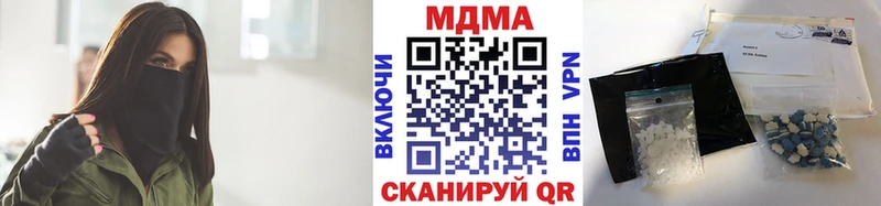 МДМА молли  наркотики  Куртамыш 