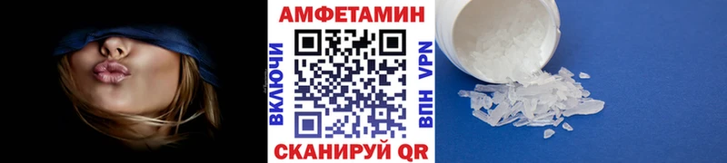 МЕТАМФЕТАМИН витя  Куртамыш 