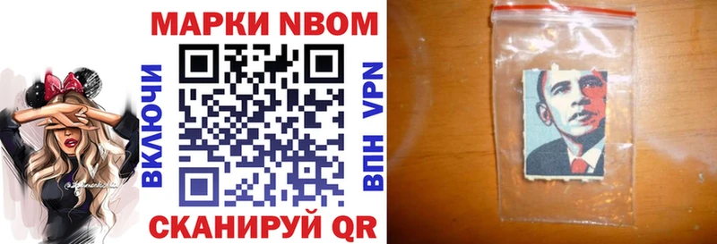 мега ТОР  Куртамыш  Марки N-bome 1500мкг 