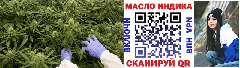 Дистиллят ТГК Wax наркота Куртамыш