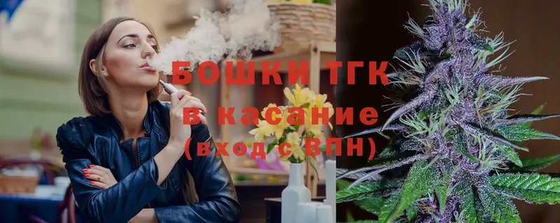 что такое наркотик  Куртамыш  Канабис OG Kush 